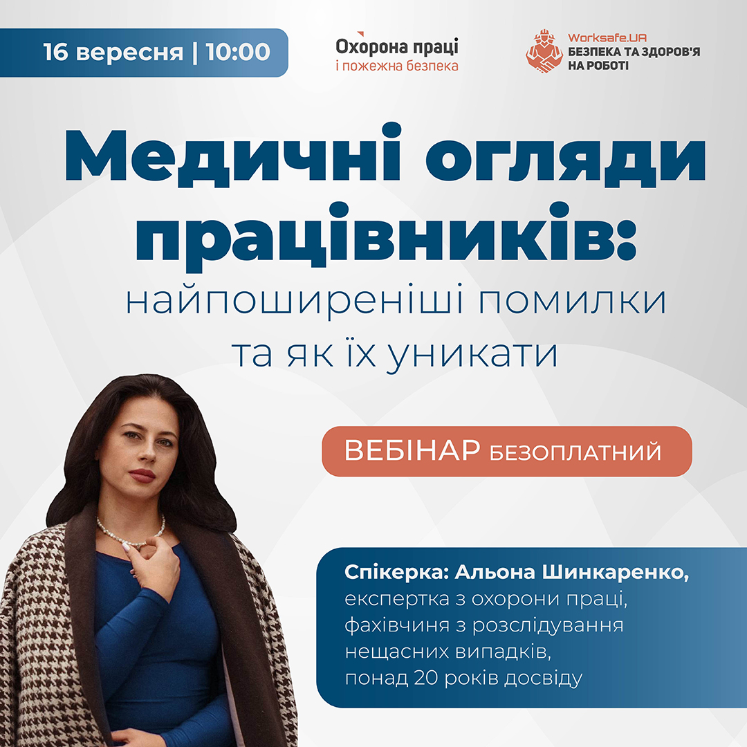 Медогляд_Шинкаренко_1080-1080