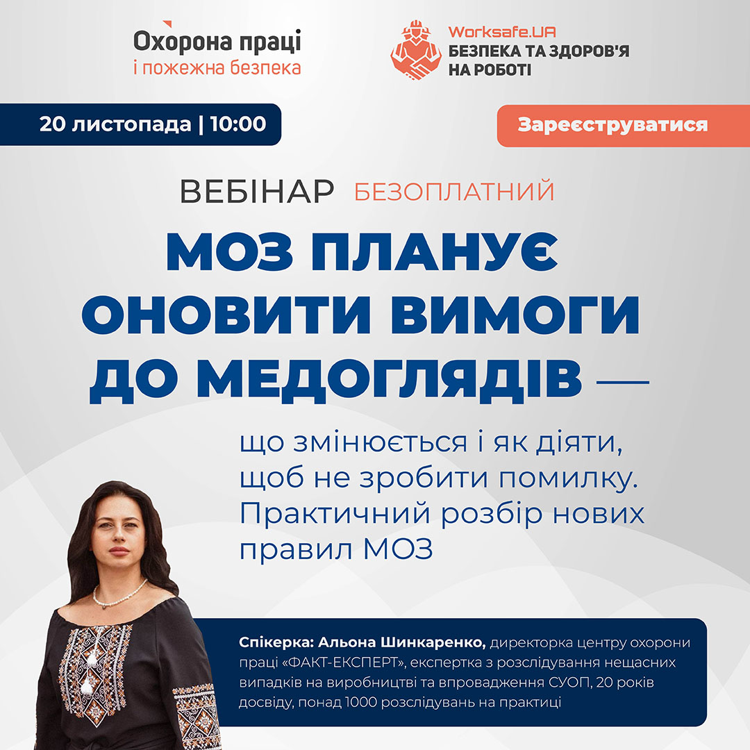 Шинкаренко1_1080-1080