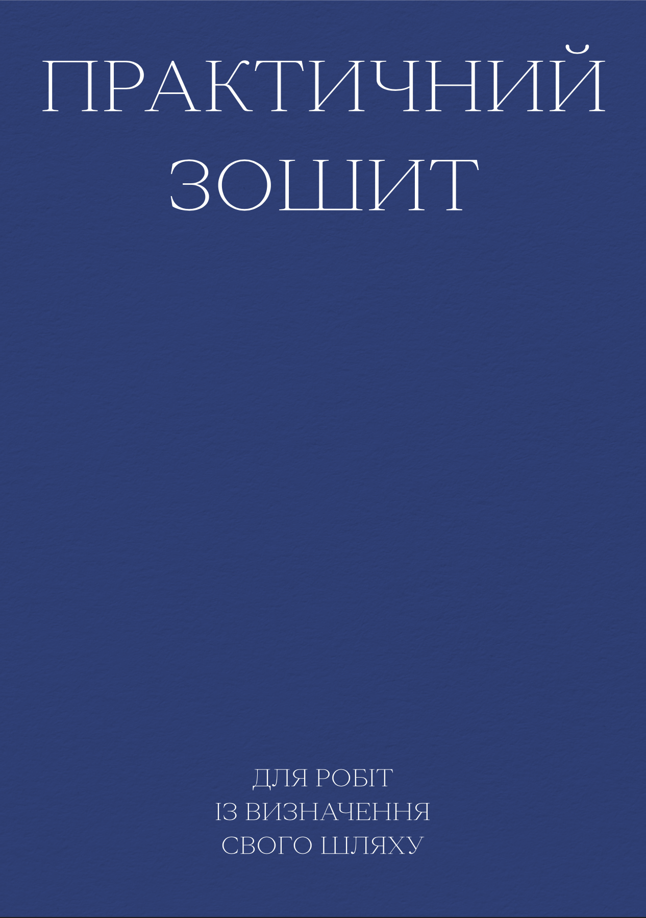 Znimok_ekrana_2024-06-20_o_13_37_26