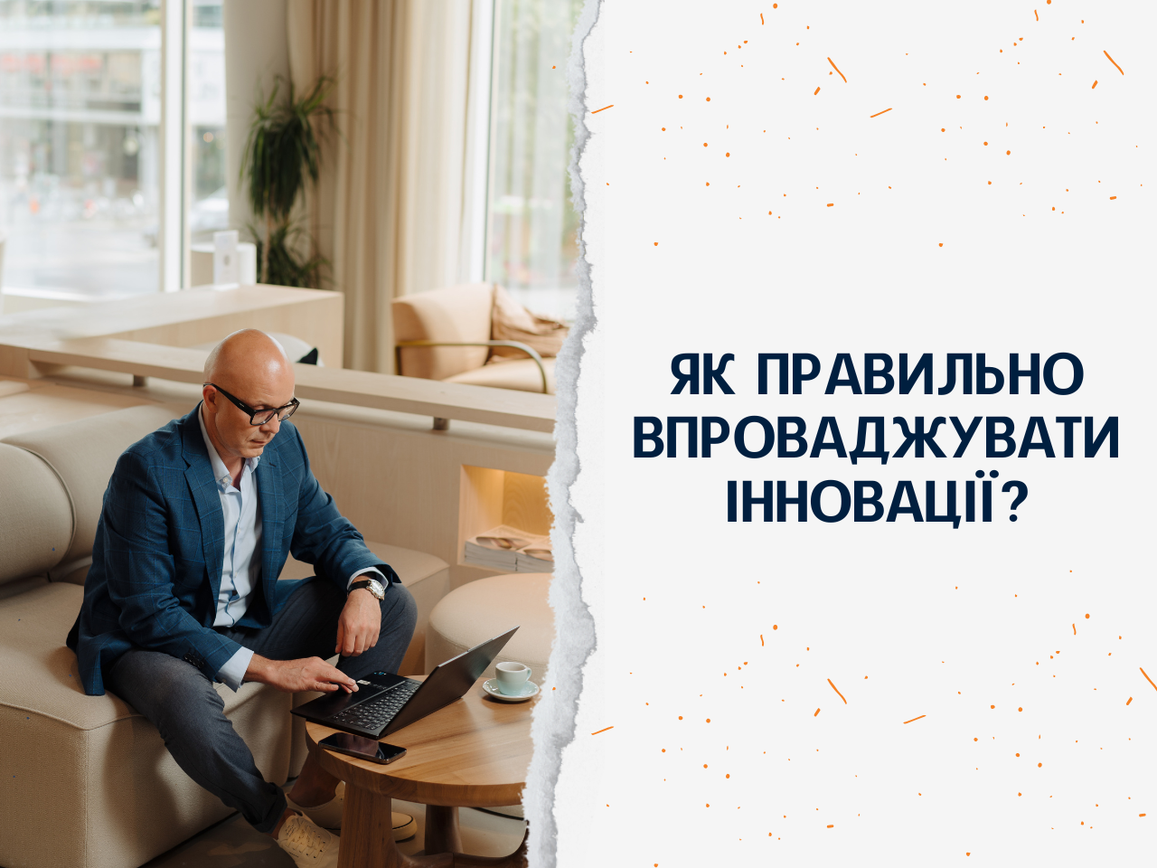 Nezaversheni_tsikli_diy__YAk_povernuti_energiyu_i_kontrol_nad_zhittyam_13