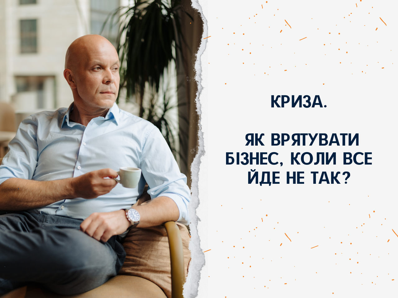 Nezaversheni_tsikli_diy__YAk_povernuti_energiyu_i_kontrol_nad_zhittyam_16