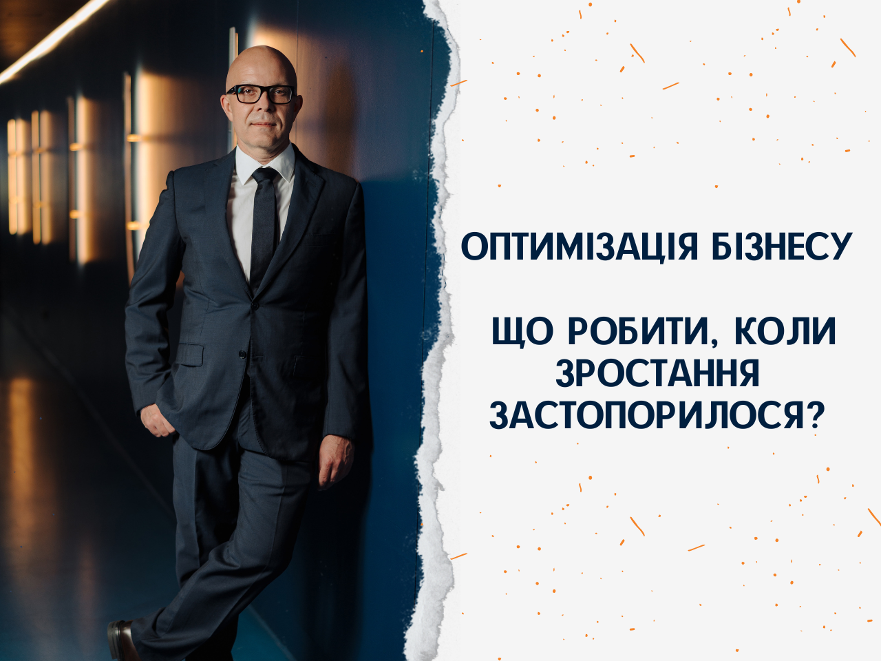 Nezaversheni_tsikli_diy__YAk_povernuti_energiyu_i_kontrol_nad_zhittyam_18