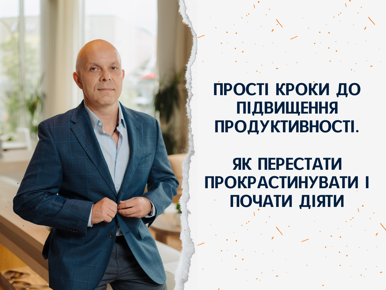 Nezaversheni_tsikli_diy__YAk_povernuti_energiyu_i_kontrol_nad_zhittyam_2