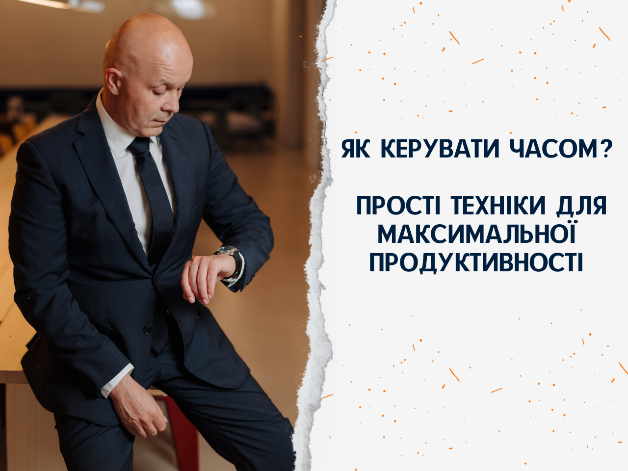 Nezaversheni_tsikli_diy__YAk_povernuti_energiyu_i_kontrol_nad_zhittyam_4