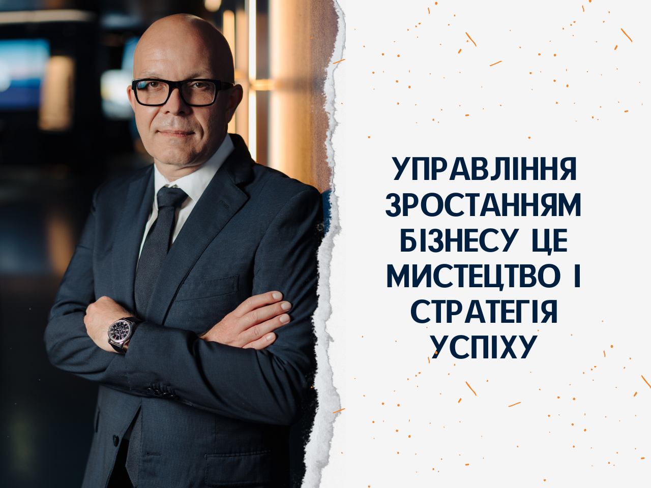 Nezaversheni_tsikli_diy__YAk_povernuti_energiyu_i_kontrol_nad_zhittyam_7