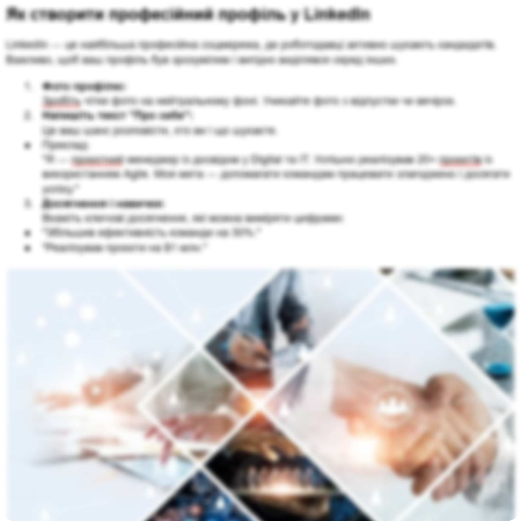 YAk_onoviti_LinkedIn_ta_sotsmerezhi_shchob_viglyadati_profesiyno