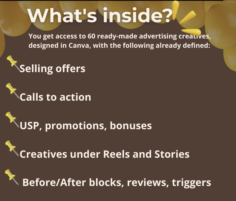 (Английский)