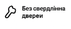 зображення_2025-11-16_180145939
