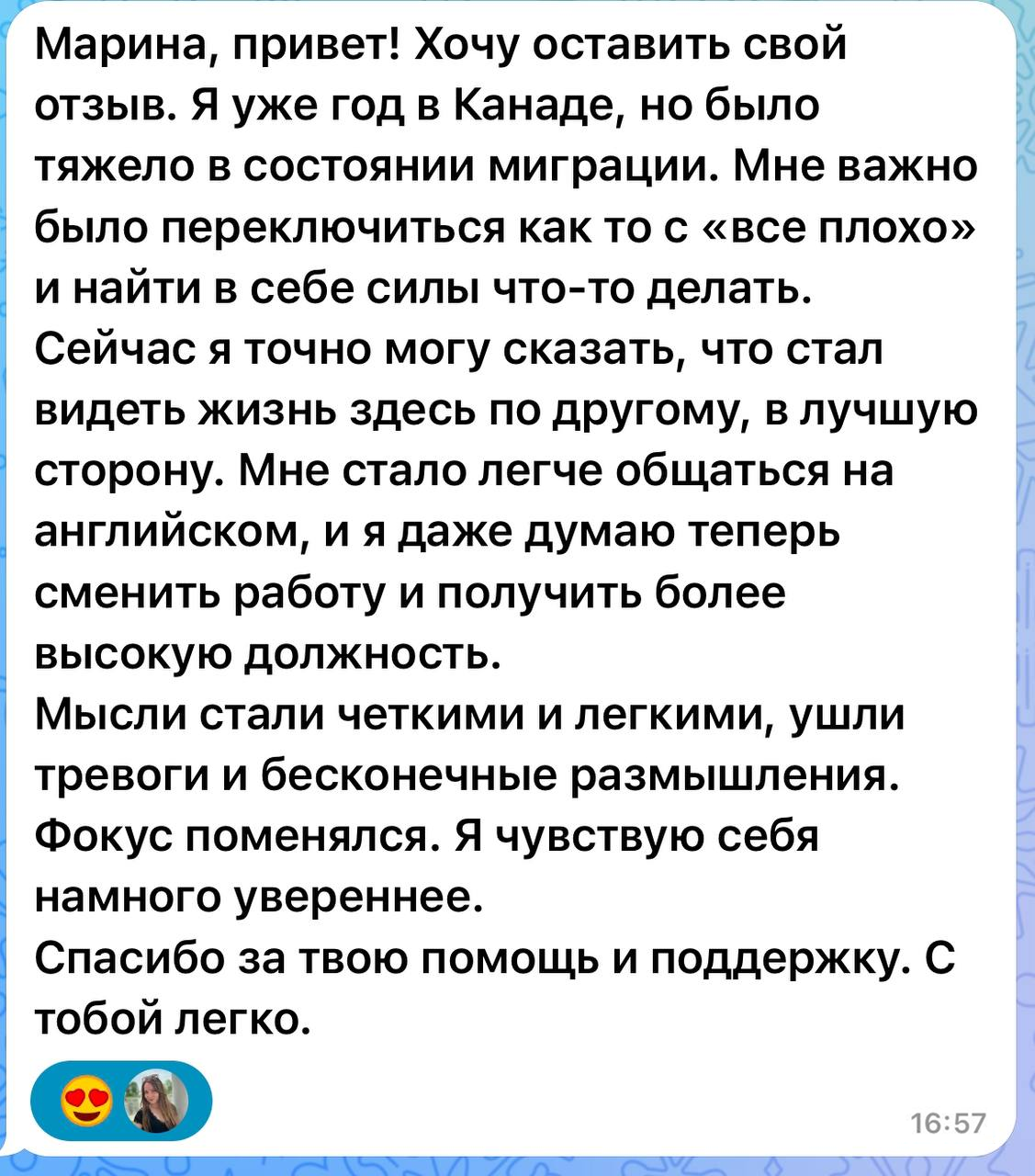 Anton_Kanada