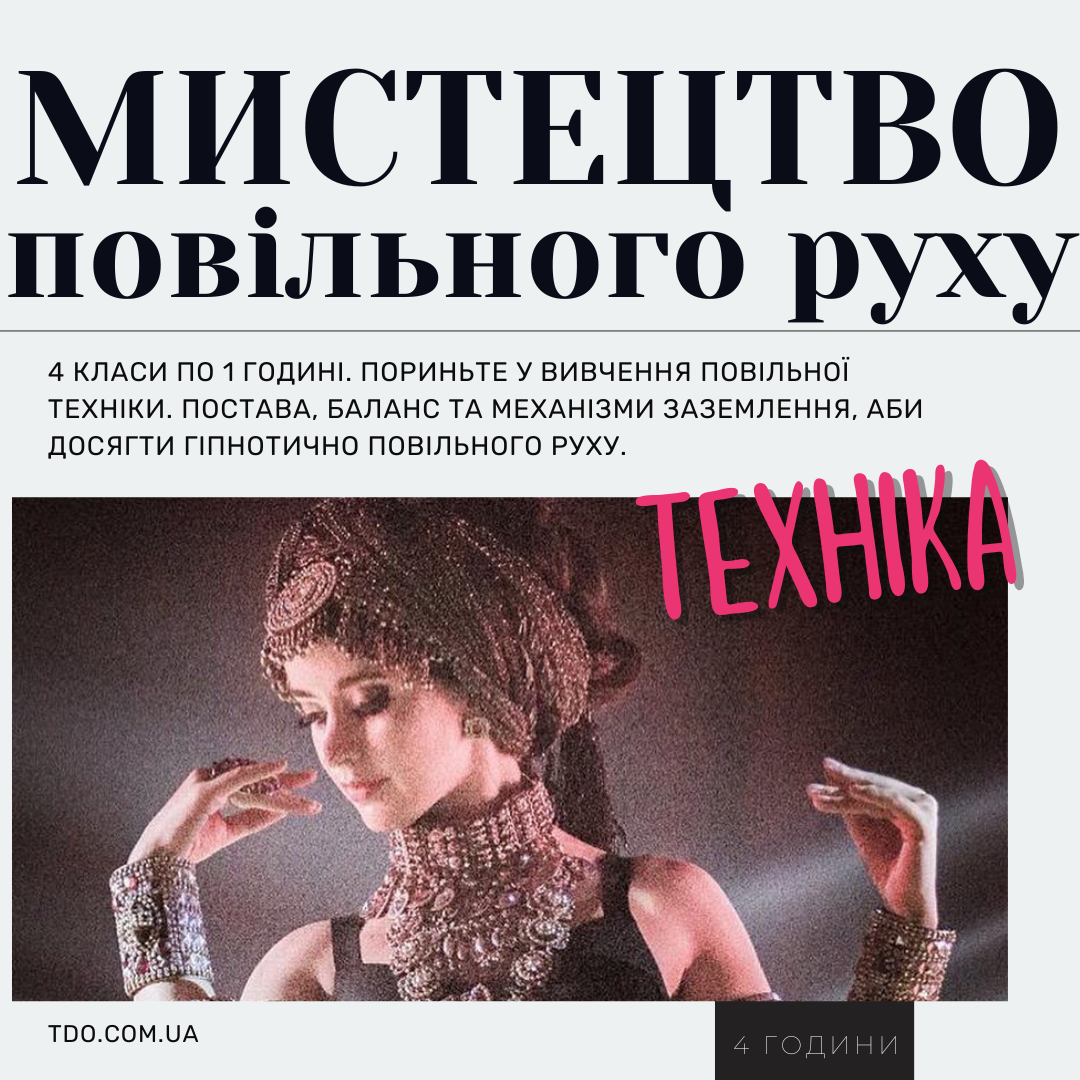 мист