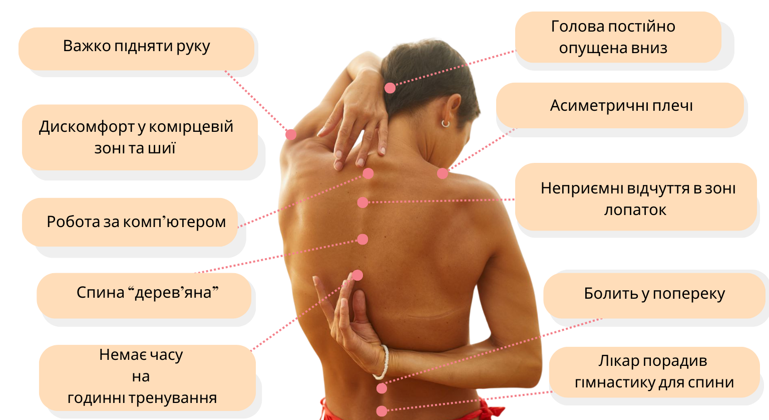 Malo_ruhates_i_bagato_sid_3