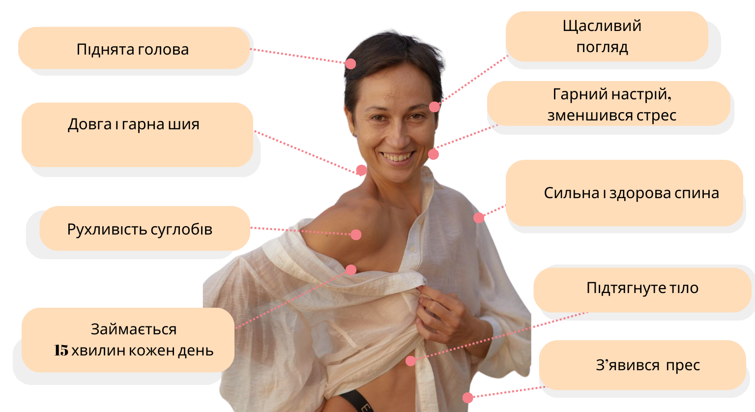 Malo_ruhates_i_bagato_sid_5