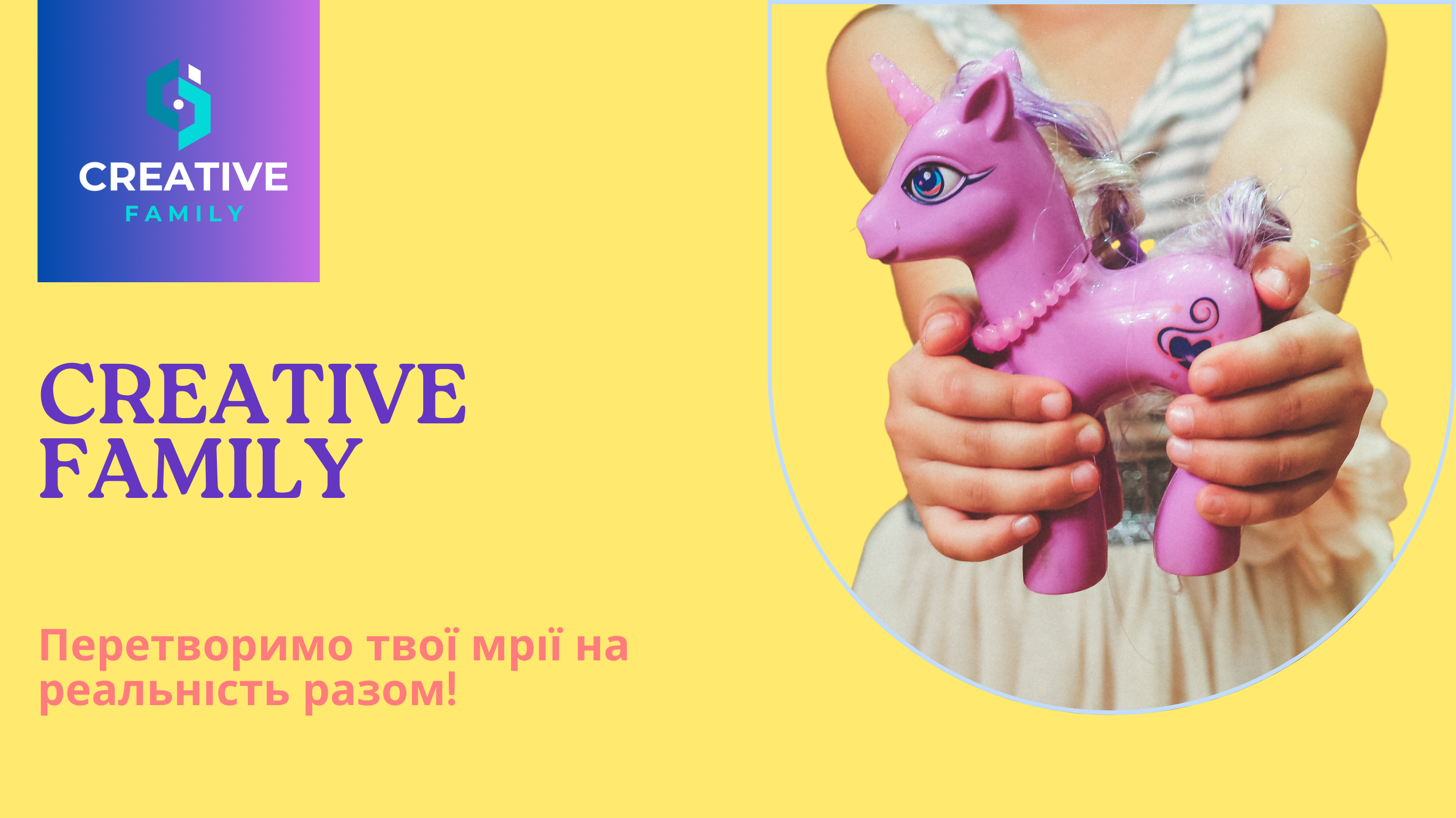 Creative_Family