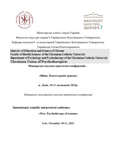 Conf_10-11.11.23_title