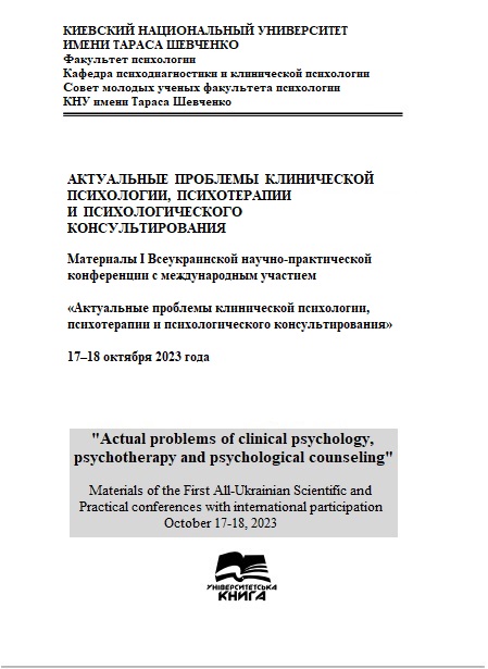 Conf_17-18.10_rus_title