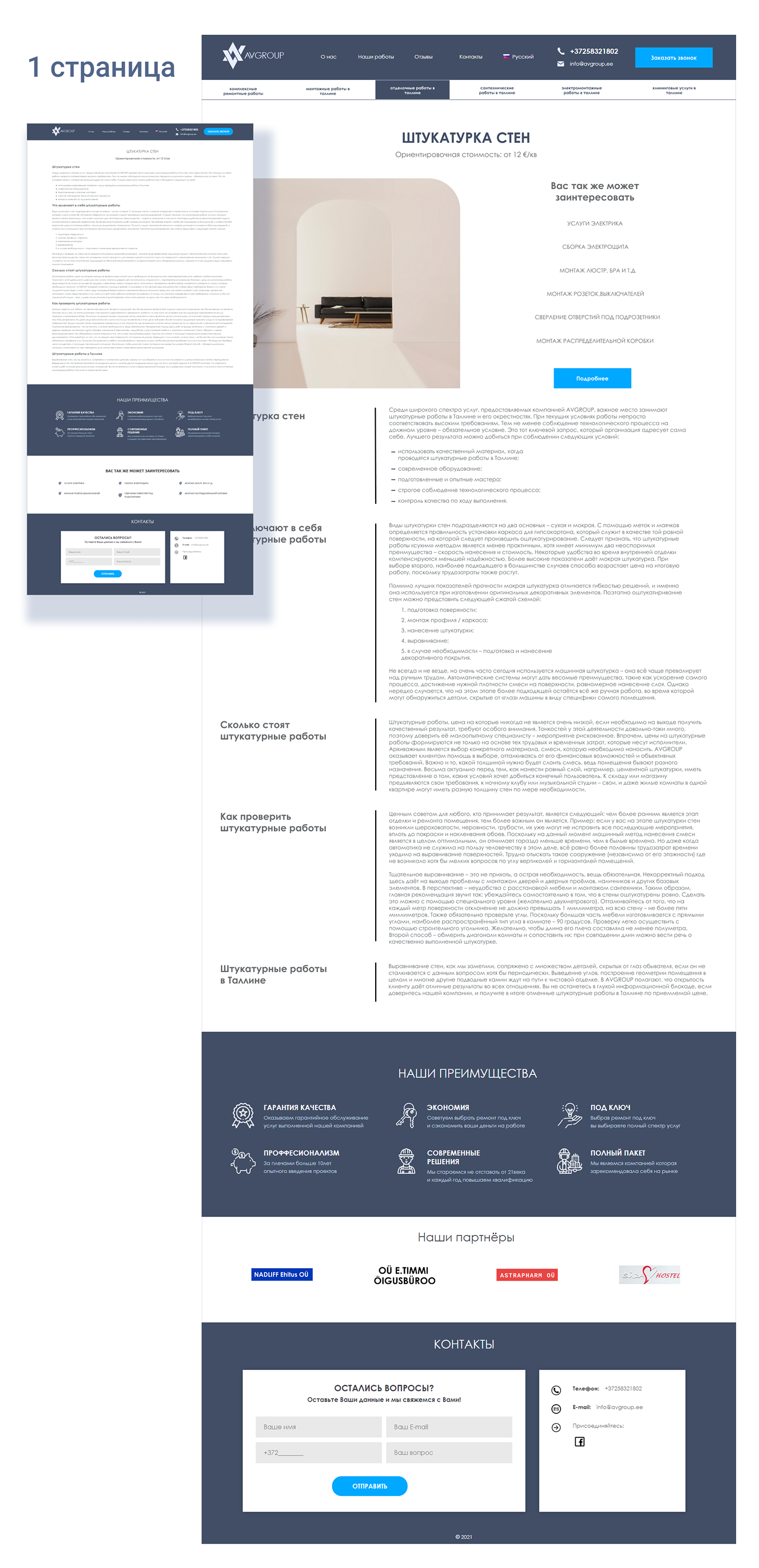 2ec0ef120855087.60b9e204bda05