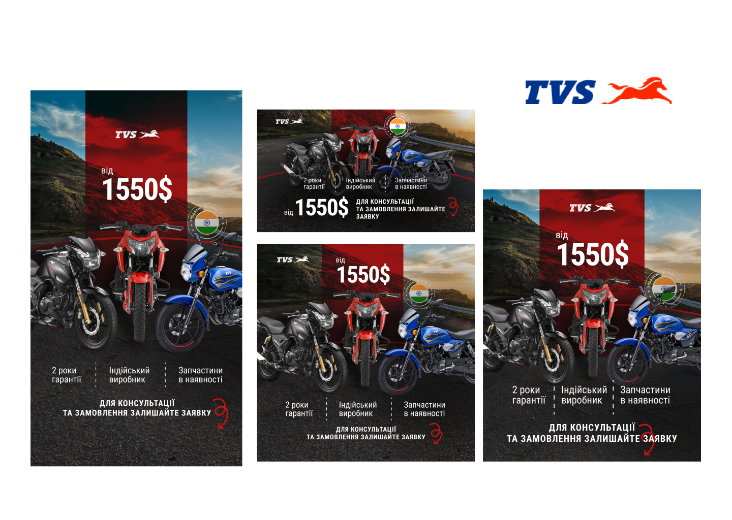2tvs