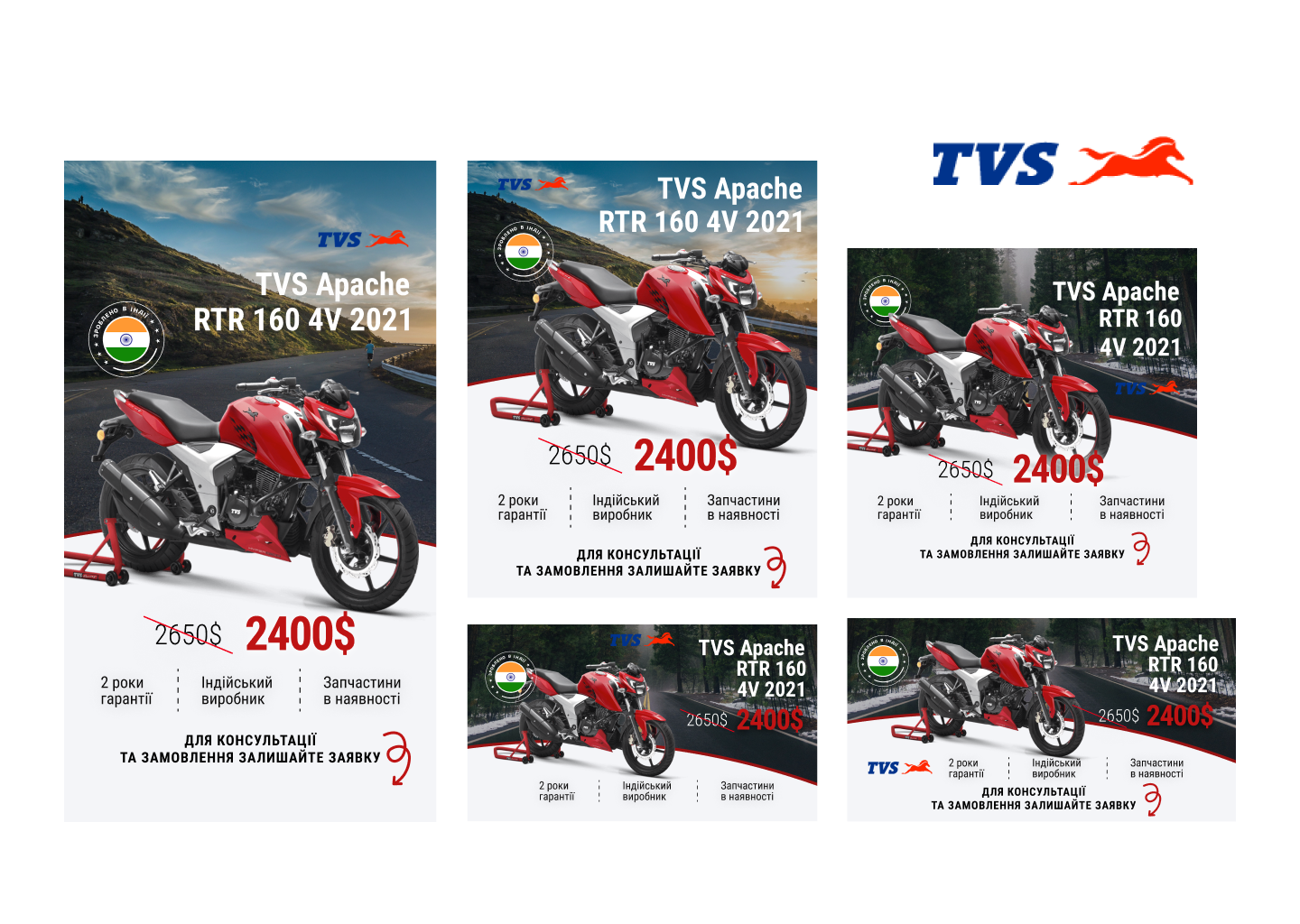 3tvs