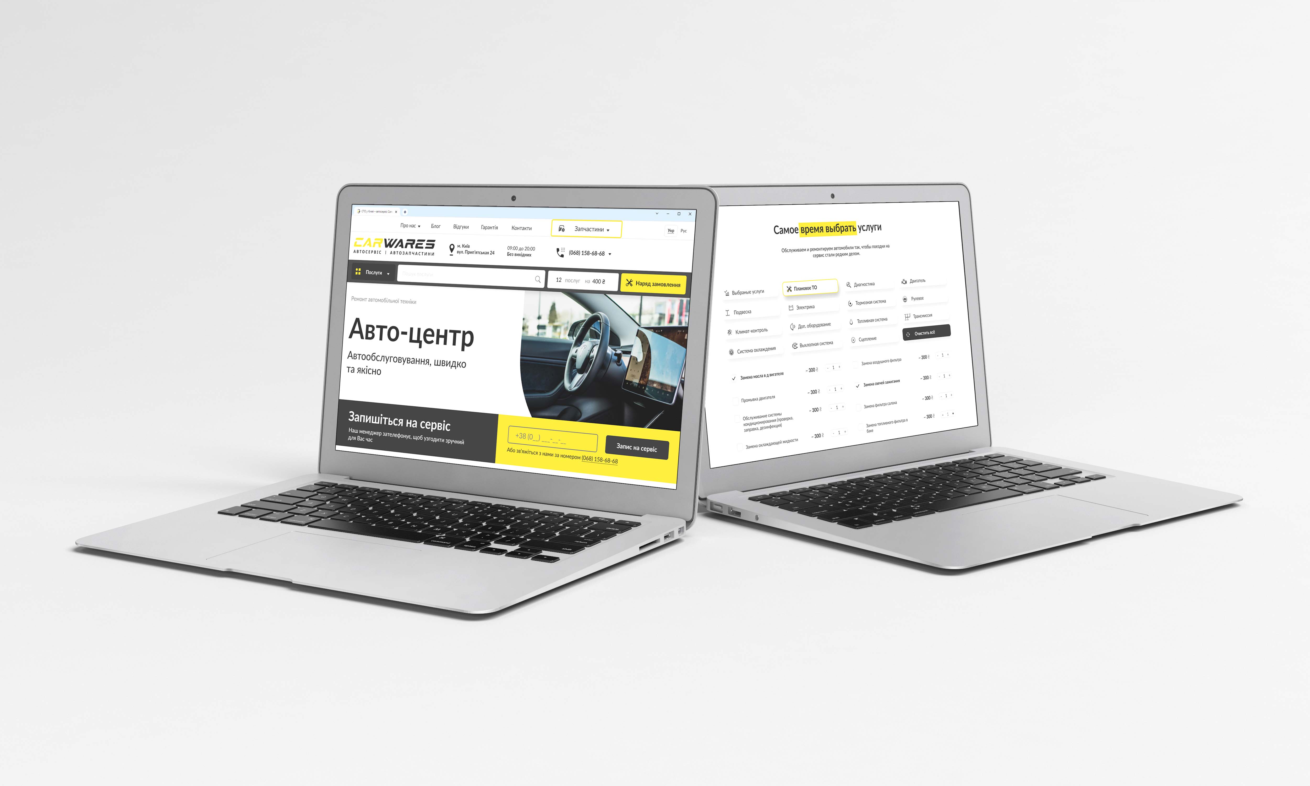 Collection_5_-_Mock_Up_5_-_MacBook_Air