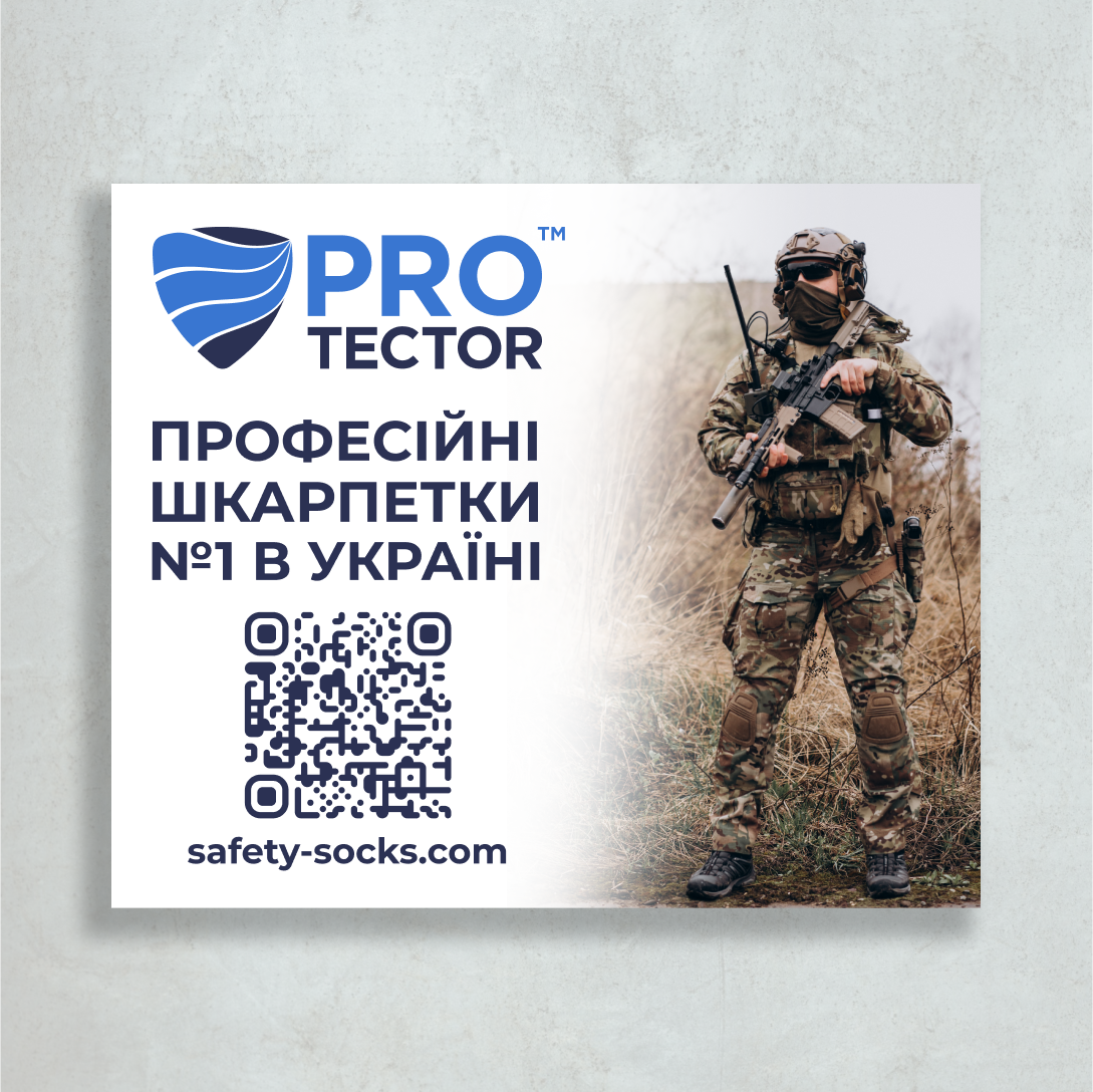 Protector4