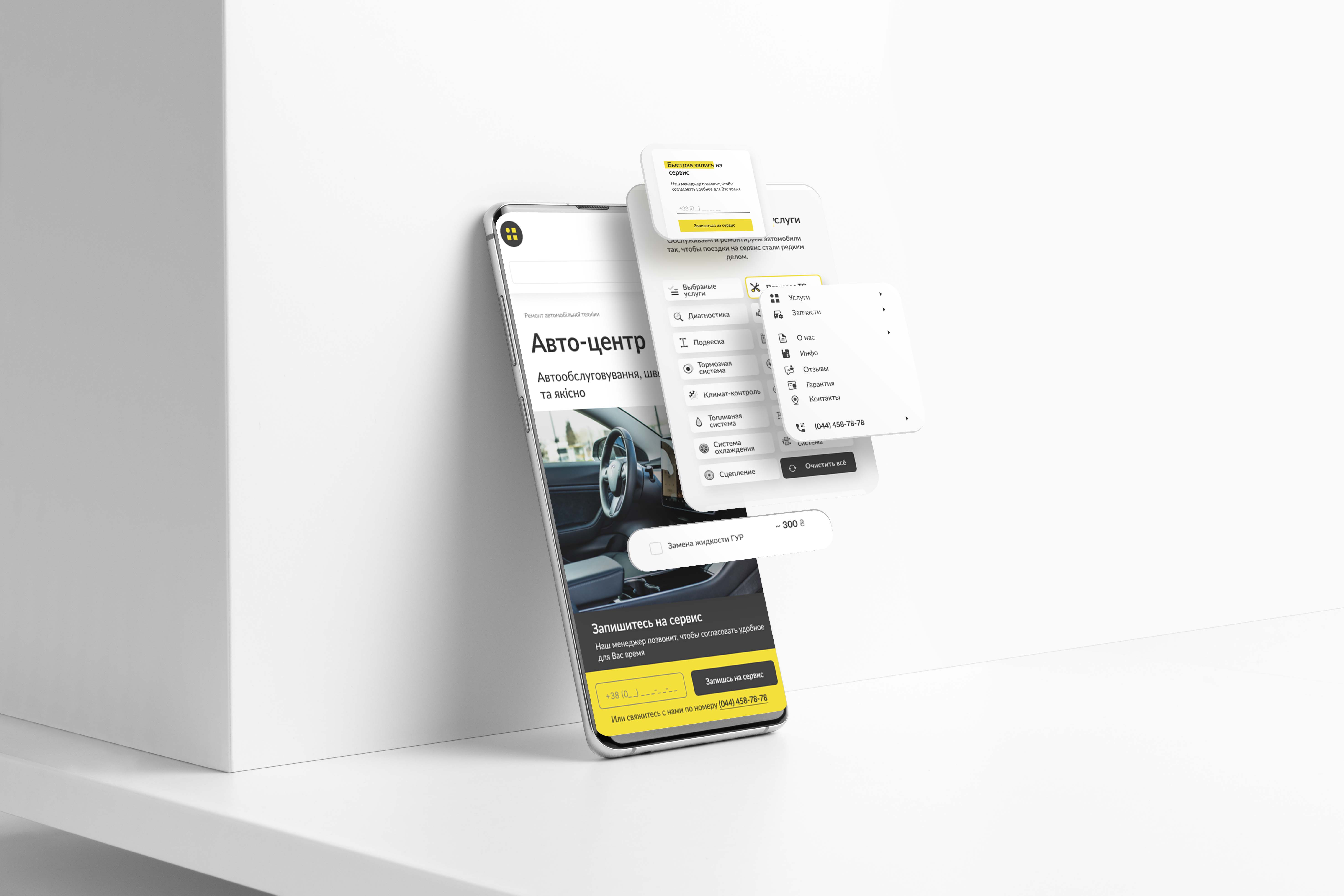 android-smartphone-free-mockup