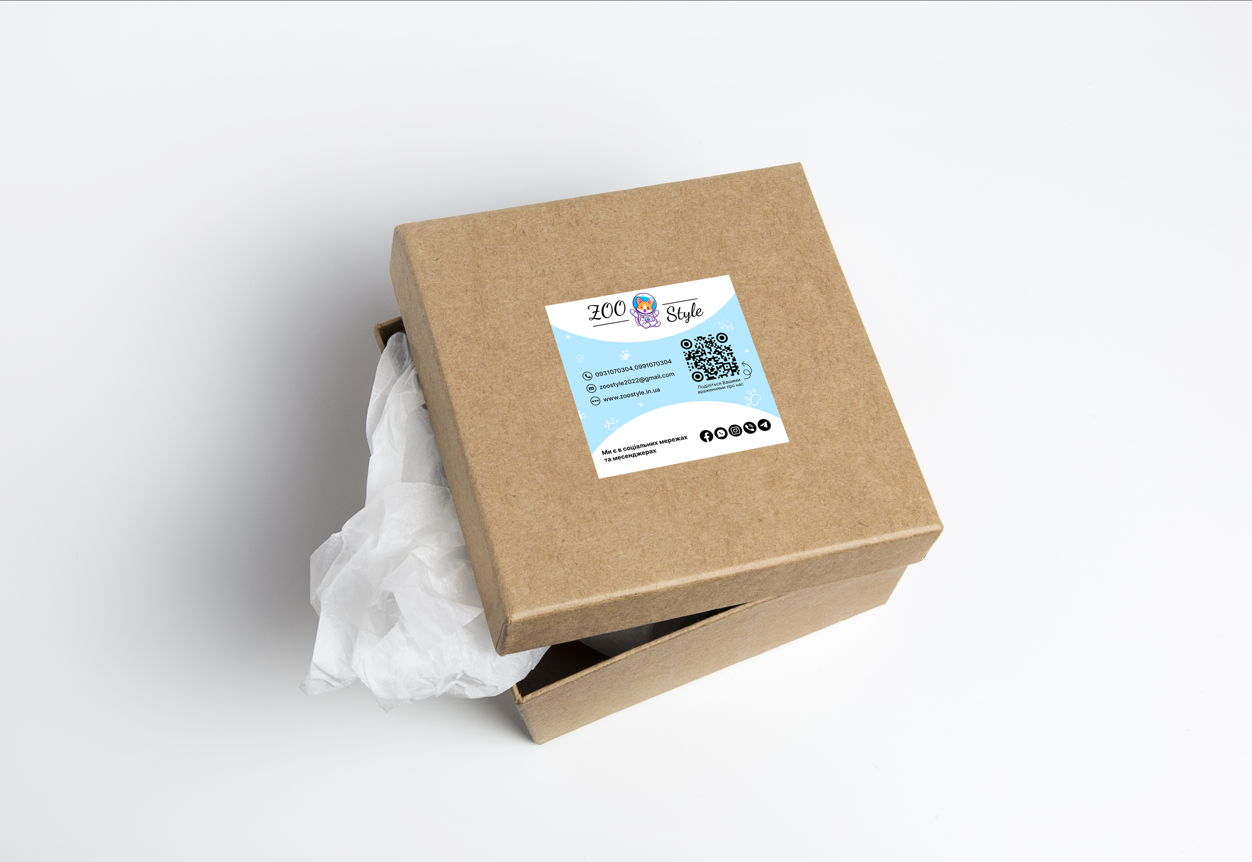 petBox
