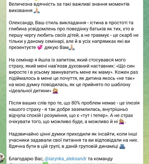 Znimok_ekrana_2025-01-20_092317