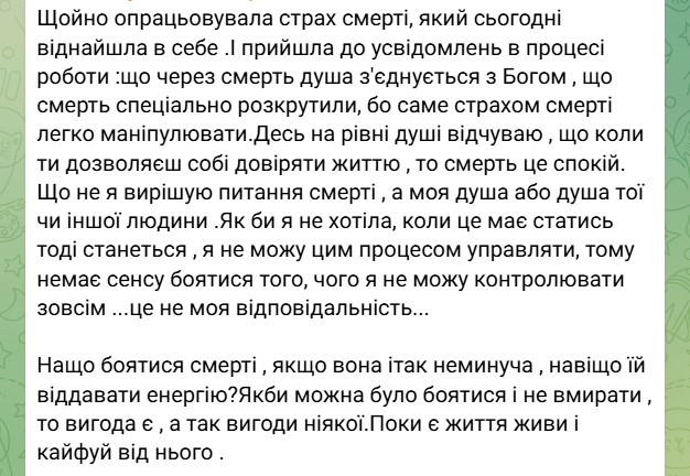 Znimok_ekrana_2025-01-20_092344