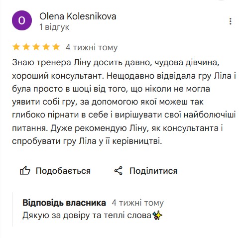 Znimok_ekrana_2025-01-23_092621