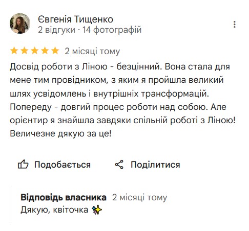 Znimok_ekrana_2025-01-23_092637