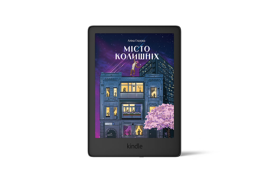 e-book