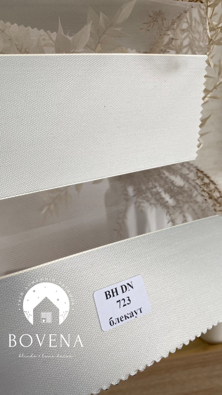 Den_nich_Black_Out_DN_723