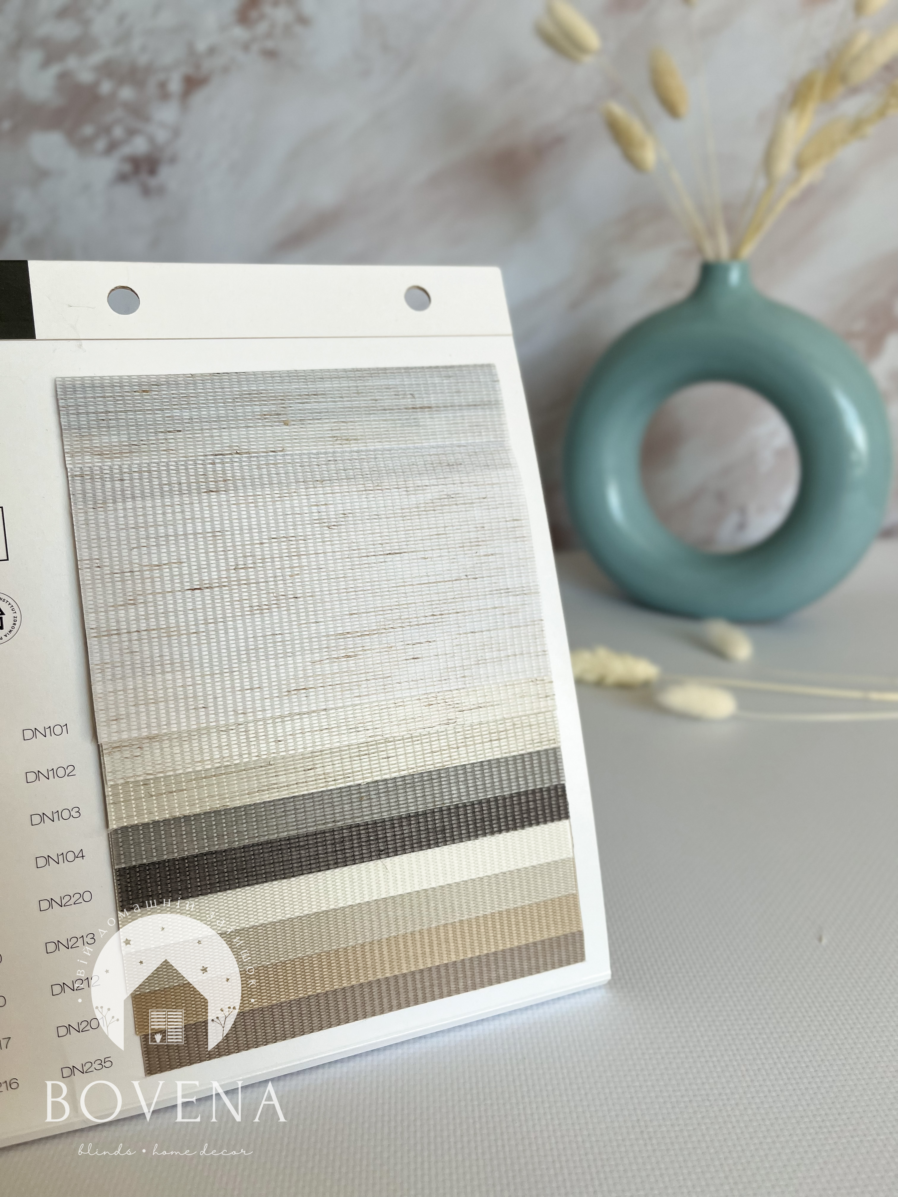 Den_Nich_bezhevi_vidtinki_