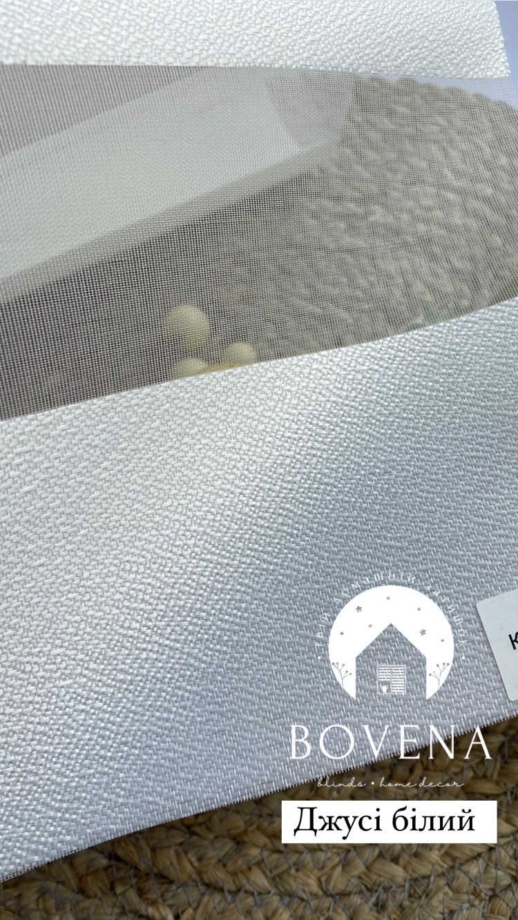 Den_nich_Dzhusi_biliy