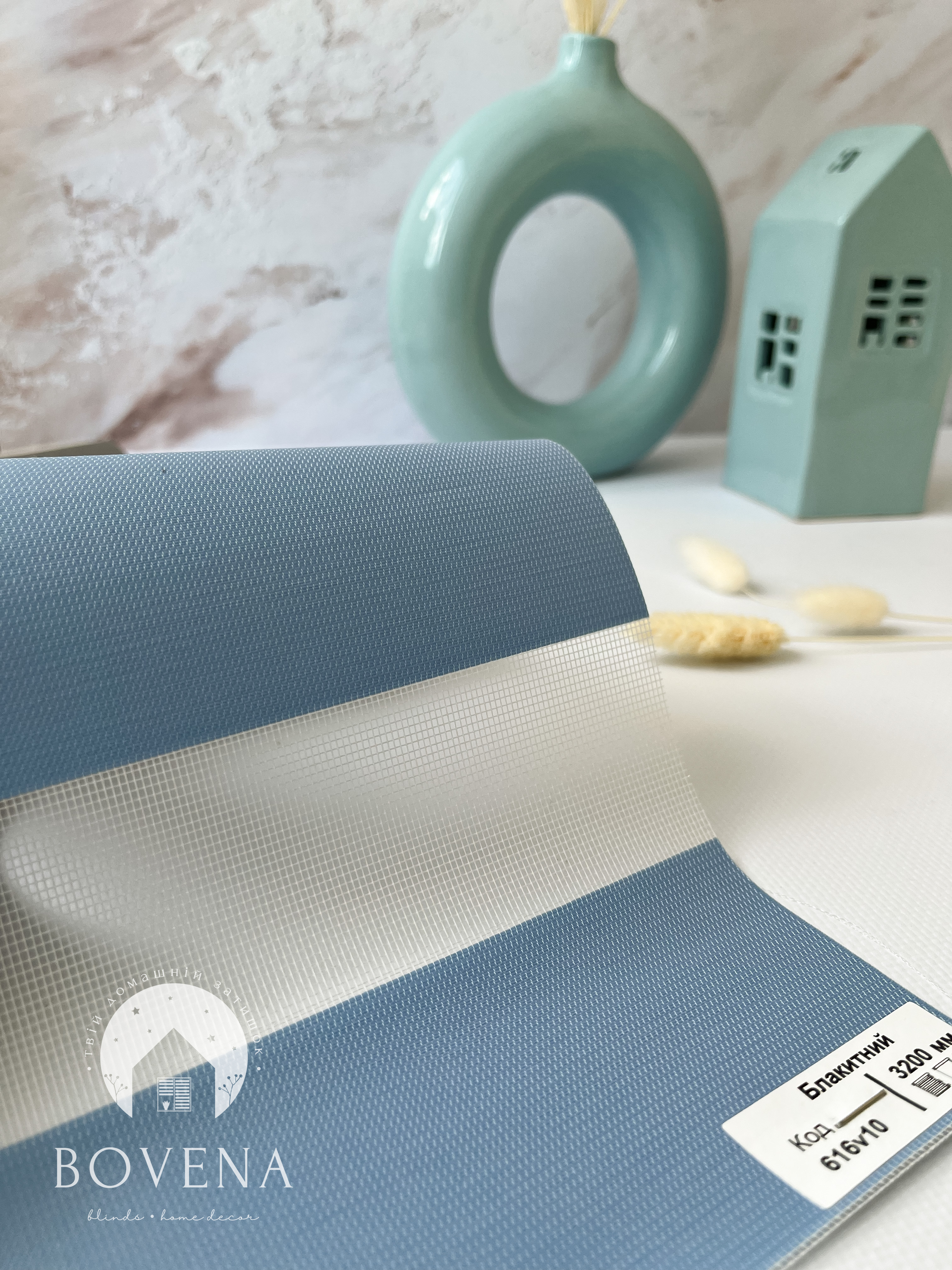 Den_nich_nasicheniy_blakitniy