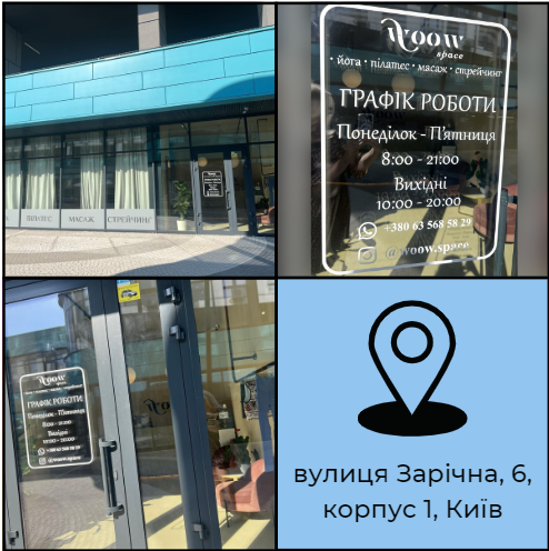 zobrazhennya_2024-11-23_173643853