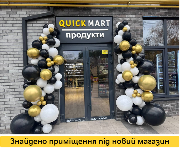 zobrazhennya_2024-11-23_174136545