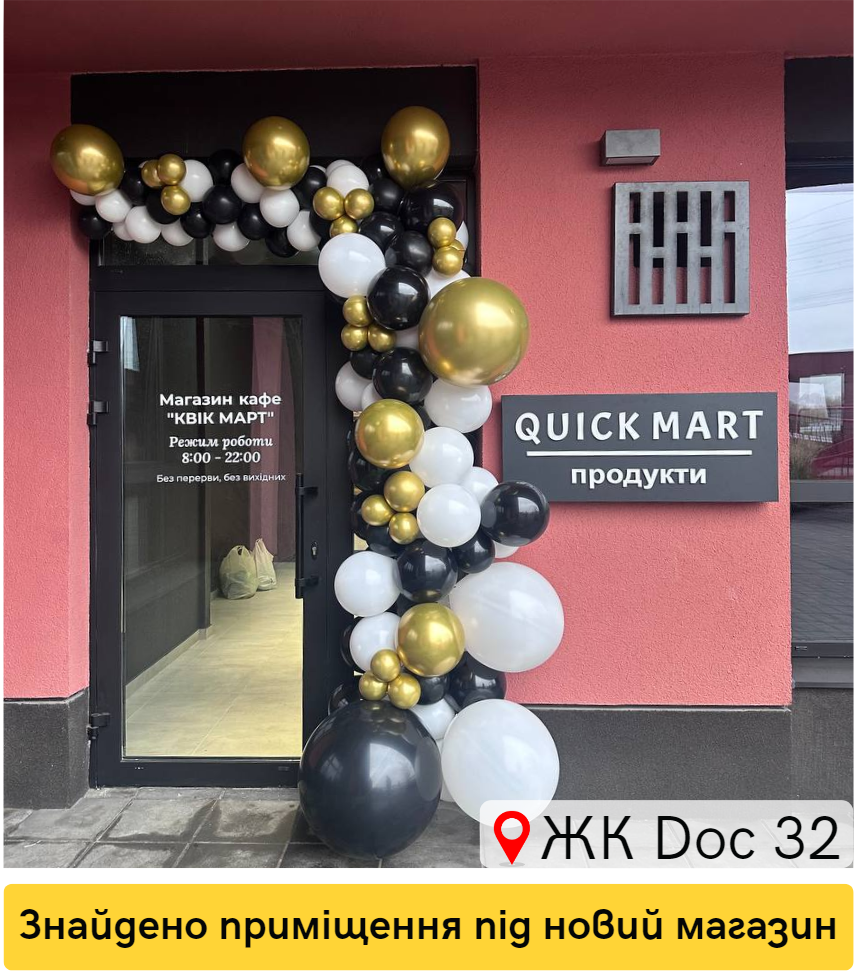 zobrazhennya_2024-11-23_175055382