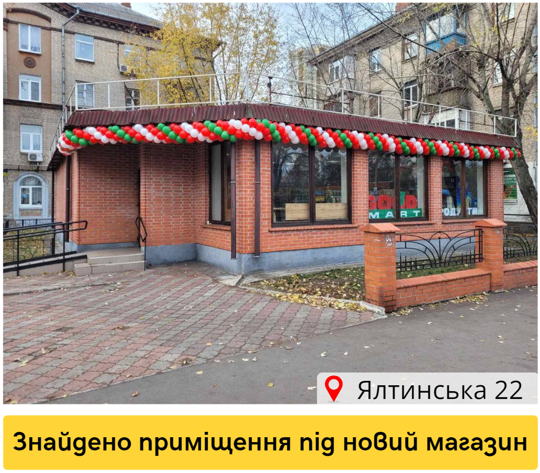 zobrazhennya_2024-11-23_175504185