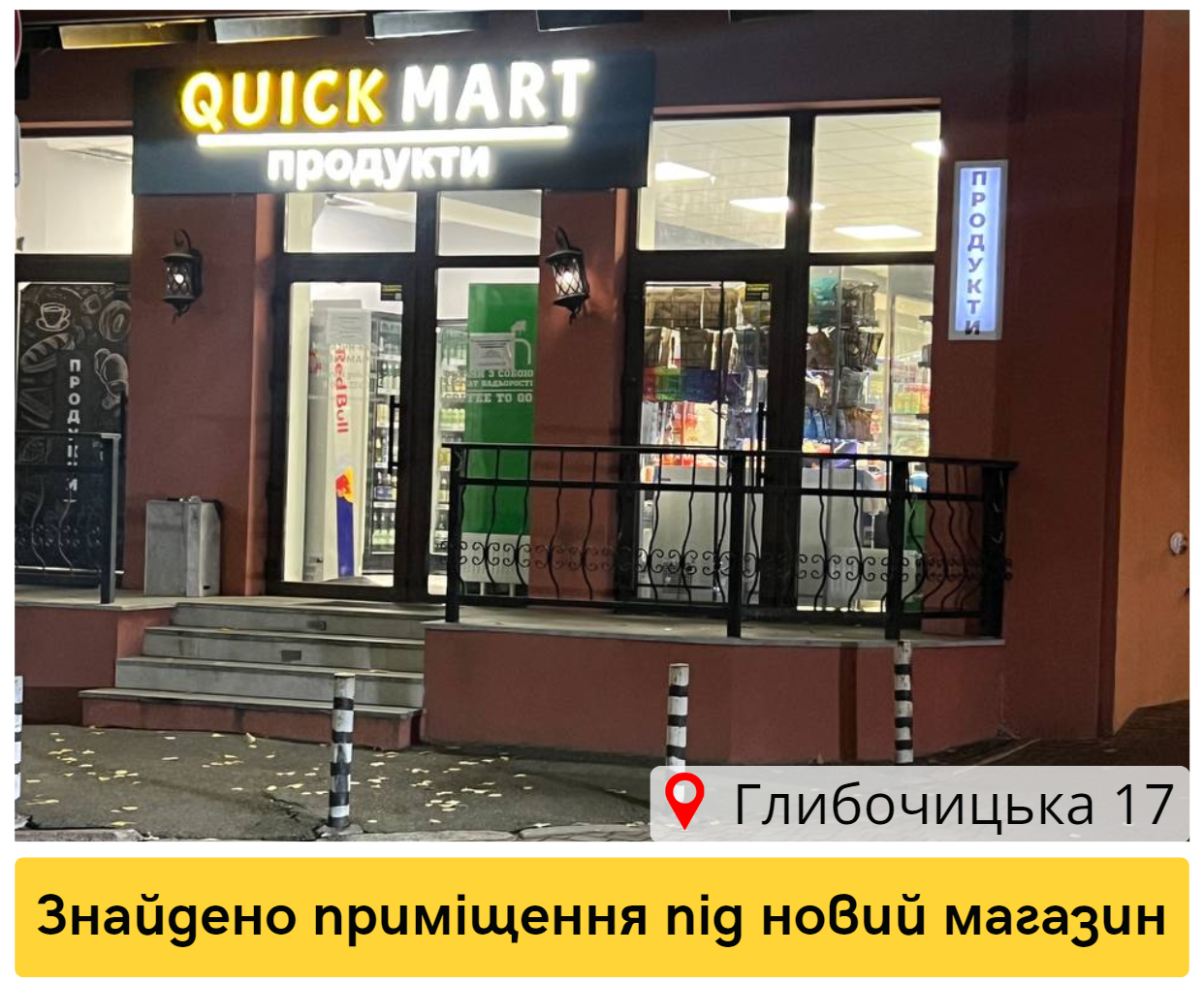 zobrazhennya_2024-11-23_180459741