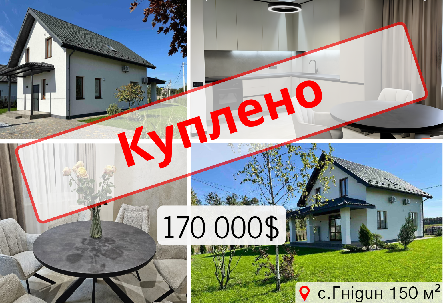 zobrazhennya_2025-04-13_150537329