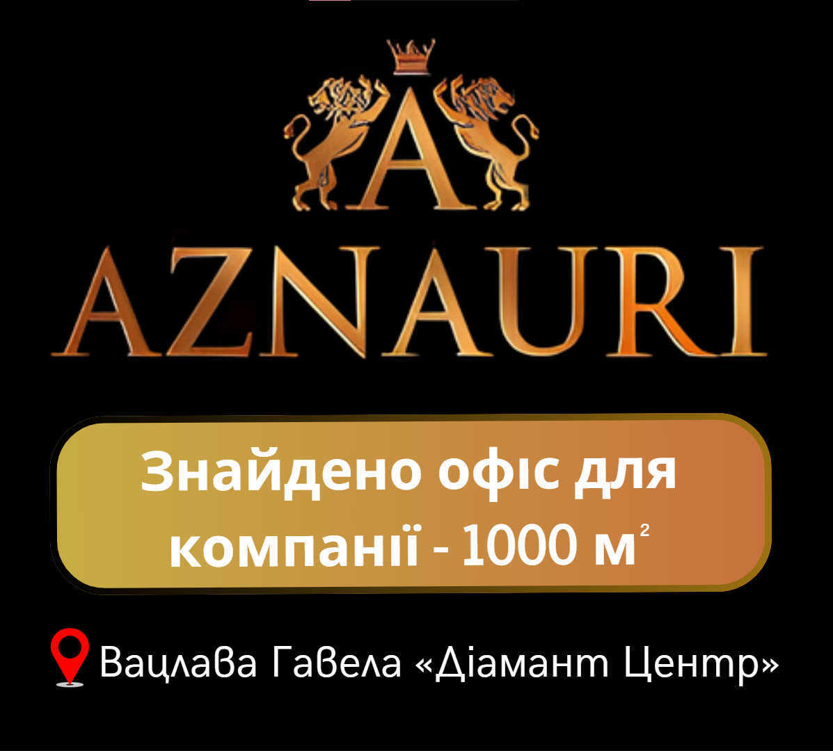 zobrazhennya_2025-04-13_160320179