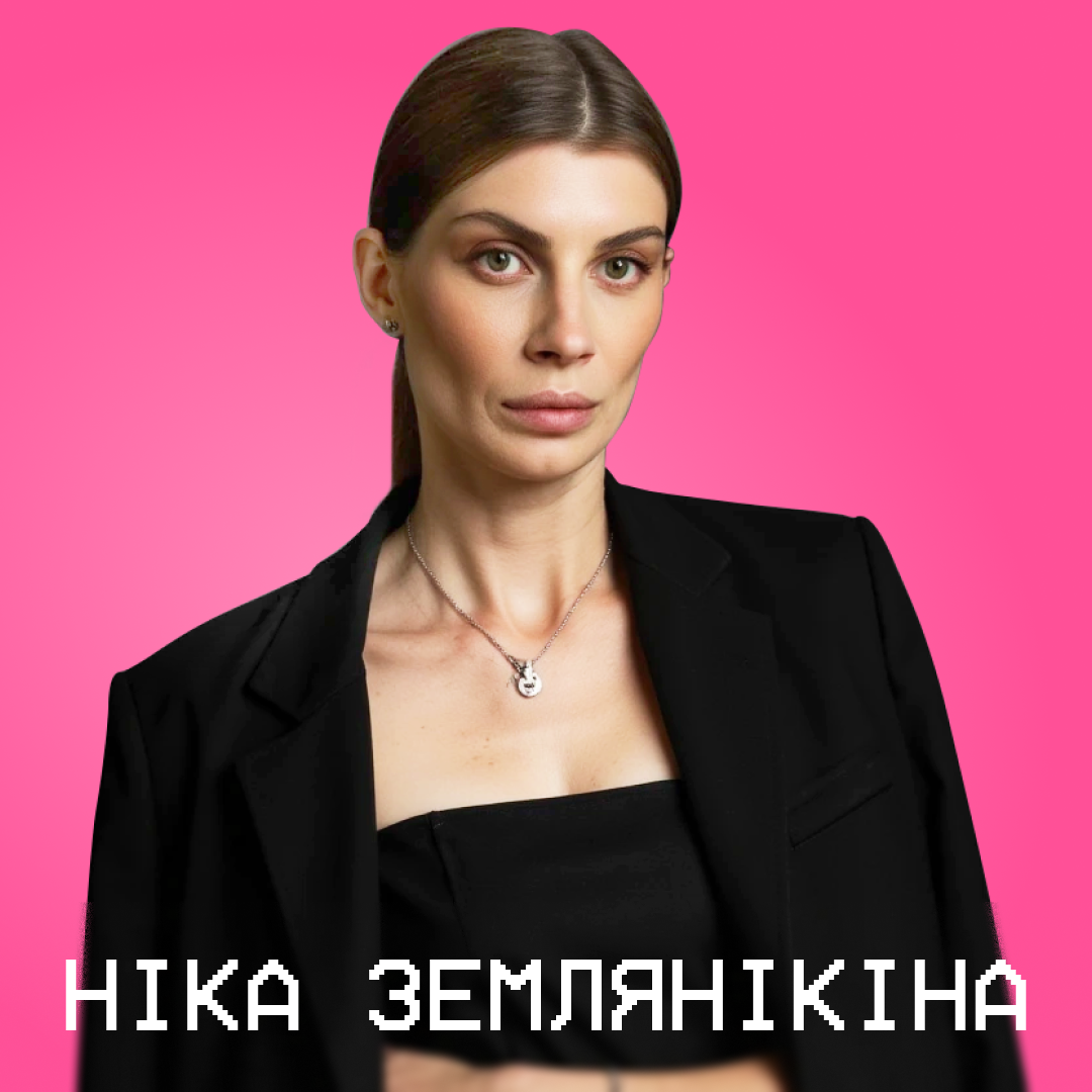 nika