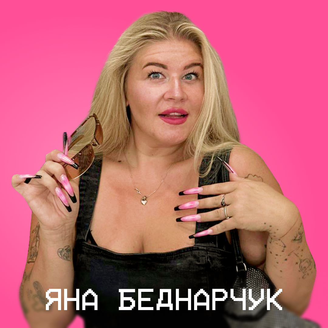 spletnitsa-3