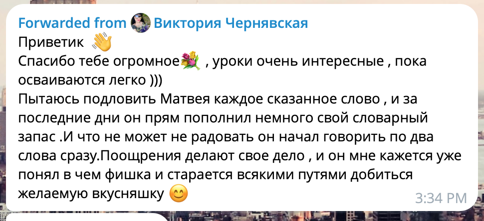 2Znimok_ekrana_o_09_30_57