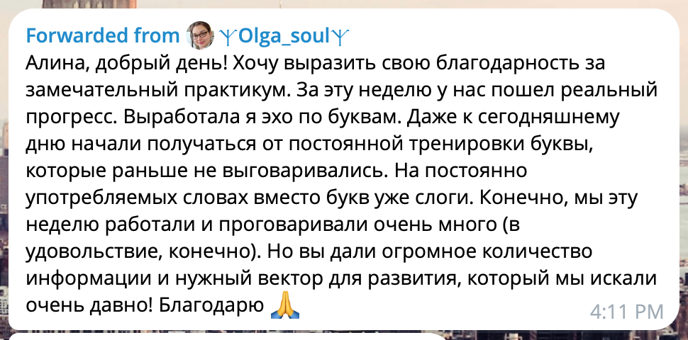 3Znimok_ekrana_o_09_32_10