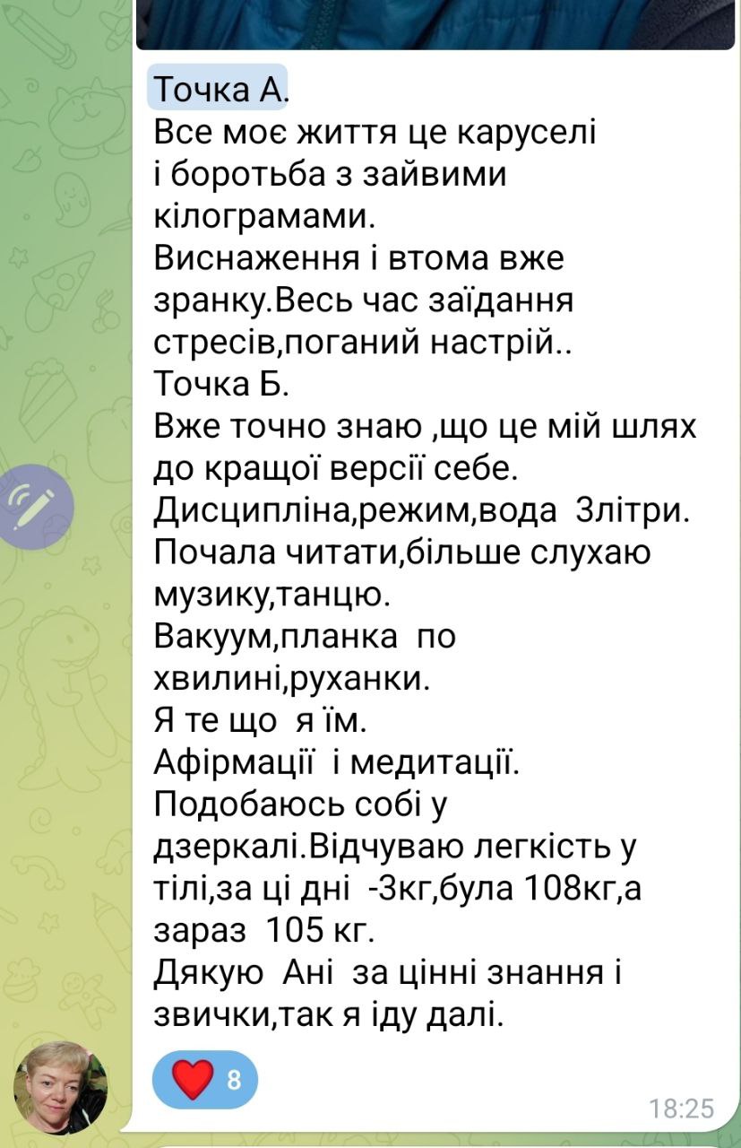 photo_2025-04-07_16-09-36