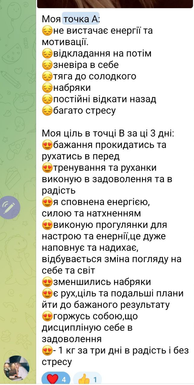 photo_2025-04-07_16-09-50