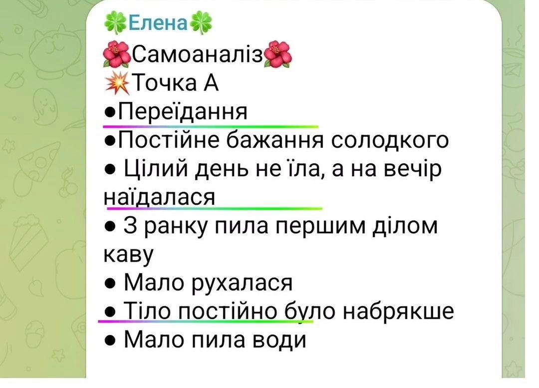 photo_2025-04-07_16-10-38