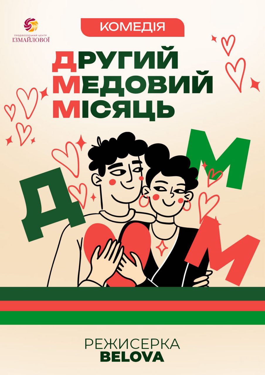 ДММНова